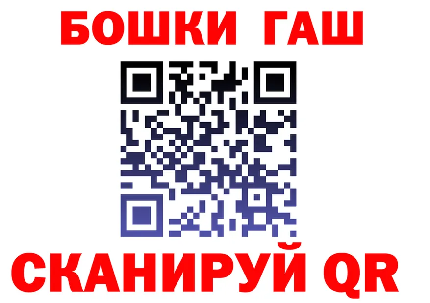 ГАШ Premium маркетплейс darknet kraken Заволжье