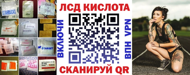 ЛСД экстази ecstasy Заволжье