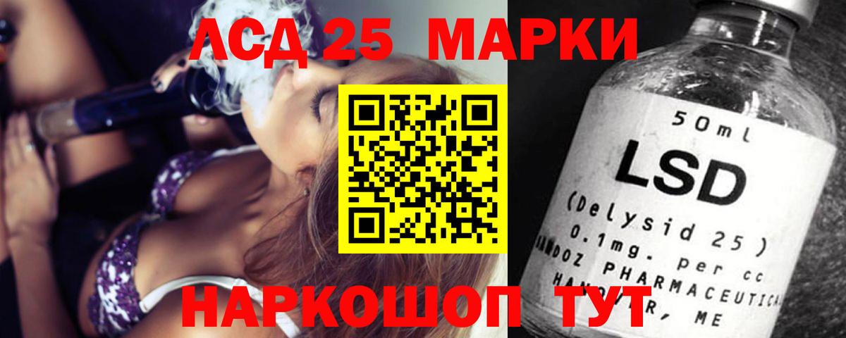 Заволжье  ЛСД экстази ecstasy  LSD-25 экстази  Лсд 25 экстази ecstasy  Вход с VPN 