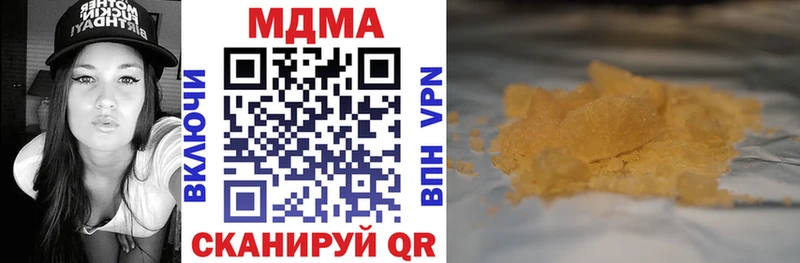 MDMA молли  купить  цена  Заволжье 