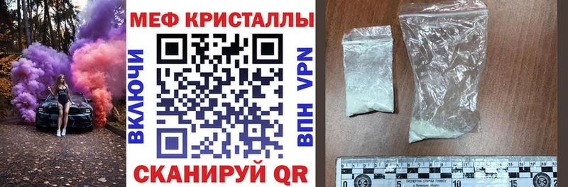 Меф мяу мяу  Заволжье