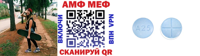 mega зеркало  Заволжье  Первитин Декстрометамфетамин 99.9% 