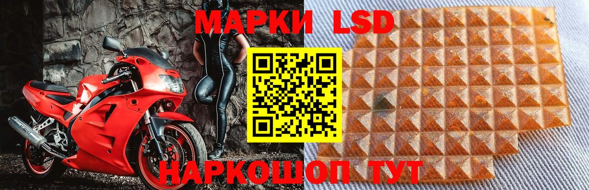 Марки N-bome 1500мкг Заволжье