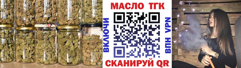 ТГК концентрат Заволжье