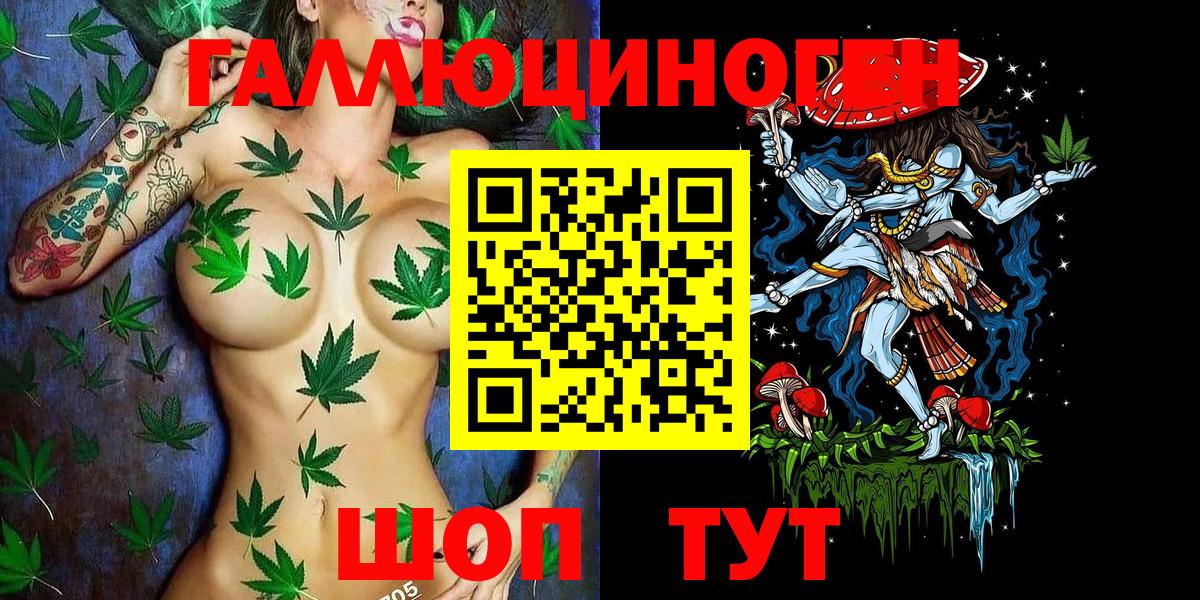 Заволжье  Галлюциногенные грибы Magic Shrooms  Вход с VPN 