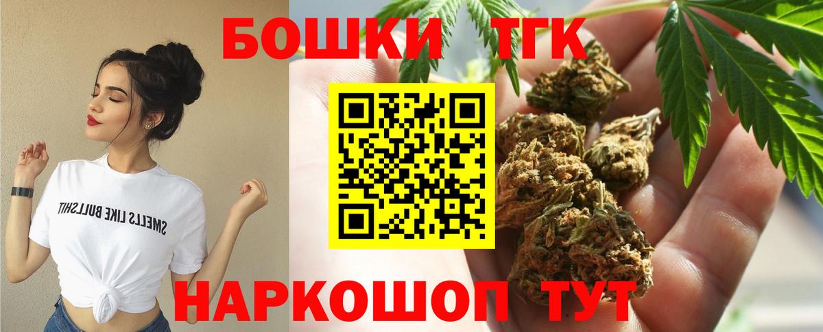 Шишки марихуана Amnesia  Шишки марихуана гибрид  Вход с VPN  Шишки марихуана Ganja  Заволжье 