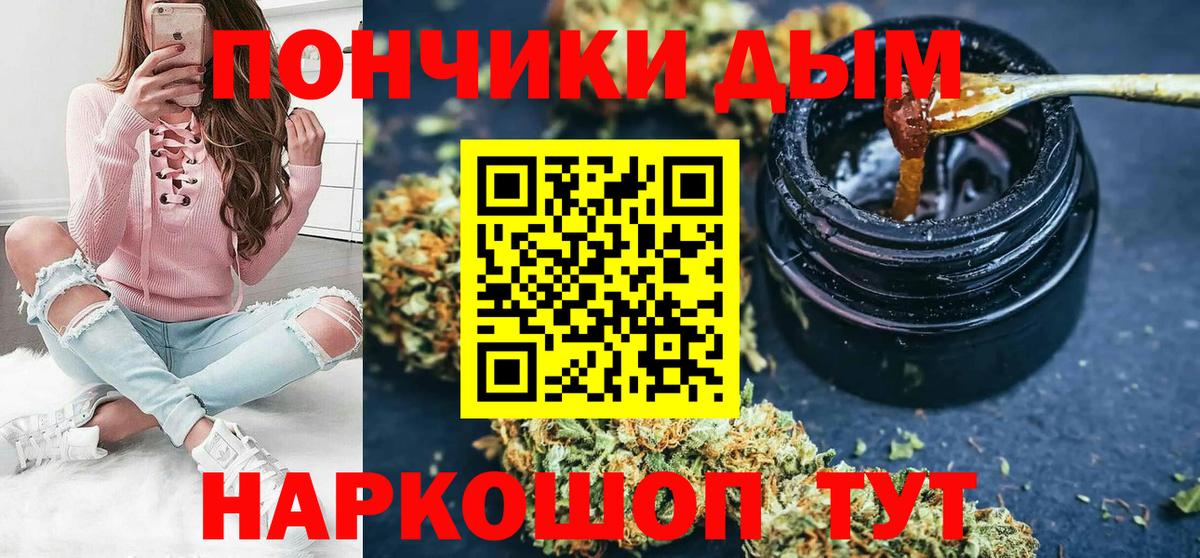 Канабис гибрид Заволжье